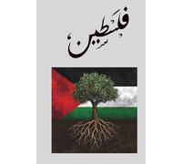 Palestine Rooted In Olive Tree Journal: Palestinian Flag Notebook 200 pages lined