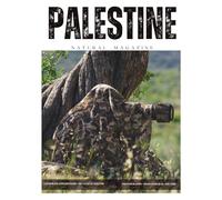 Palestine: The Natural World: Discover the hidden kingdom of Palestine’s wildlife-a breathtaking sanctuary for rare birds and elusive animals, captured in their absolute natural elements.