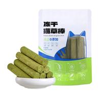 Palitos de hierba para gatos, 6 unidades de golosinas para mascotas, palitos de hierba liofilizada para gatos, comestible que aumenta la interacción, cuidado de los dientes de gatito, para sala