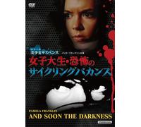 Pamela Franklin - And Soon The Darkness [Edizione: Giappone] [Italia] [DVD]