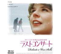 Pamela Villoresi - Dedicato A Una Stella (2 Blu-Ray) [Edizione: Giappone] [Italia] [Blu-ray]