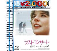 Pamela Villoresi - Dedicato A Una Stella [Edizione: Giappone] [Italia] [Blu-ray]