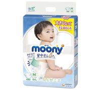 Pañales japoneses Moony M - (6-11 kg) // Japanese diapers nappies Moony M (6-11kg)