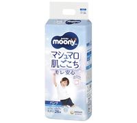 Pañales japoneses para niños de 13 a 28 kg (13-28 kg)