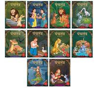 Panchatantra Ki Laghu Kathayen: Illustrated Witty Moral Stories for Kids in Hindi (Classic Tales from India)