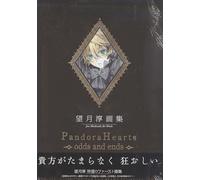 PANDORA HEARTS ~ODDS AND ENDS~ (ARTBOOK VO JAPONAIS)