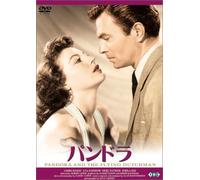 Pandora & the Flying Dutchman [Alemania] [DVD]