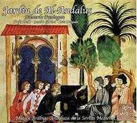 Paniagua, Eduardo - Garden of Al-Andalus