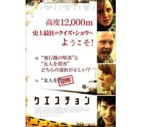 Panic Button [DVD de Audio]