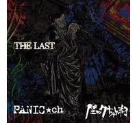 Panic Channel - The Last