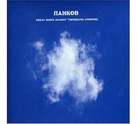 Pankow - Great Minds Against Themselves