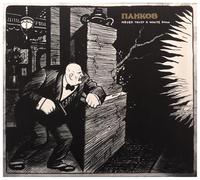 Pankow - Never Trust a White Man
