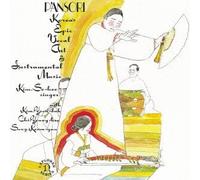 P'Ansori: Korea's Epic Vocal Art & Instrumental by Kim So-Hee (2013-08-03)