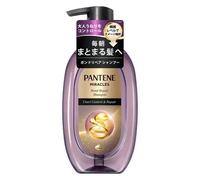Pantene Japan - Miracles Uneri Control & Repair Bond Repair Shampoo - 440g