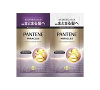 Pantene Japan - Miracles Uneri Control & Repair Bond Repair Shampoo & Treatment Trial Set - 10g + 10g