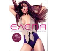 Paparizou, Elena - Giro Apo T Oniro