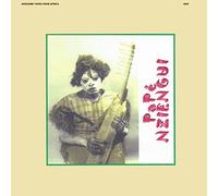 Papé Nziengui Et Son Groupe - Kadi Yombo [Vinilo]