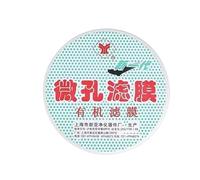 Papel de filtro de nailon microporoso de grado de laboratorio, diámetro de 13 mm a 100 mm, tamaño de poro de 0,22 a 0,45 micras, 50 círculos por paquete(100mmx0.005mmx50Pcs)