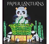 Paper Lanterns Coloring Book: Kids coloring book with animals, plants, and traditional paper lanterns