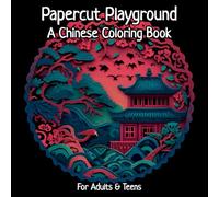 Papercut Playground, A Chinese Coloring Book (Plump Porcupine Publishing): For Adults & Teens
