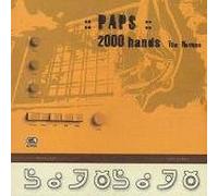 Paps - 2000 Hands the Remix