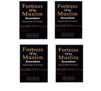 Paquete de 10 libros islámicos Dua de oraciones musulmanas, tamaño de bolsillo, edición en inglés y árabe, Corán y Hadiz, Fortaleza del Corán Musulmán, Ramadán Eid Favores (10)