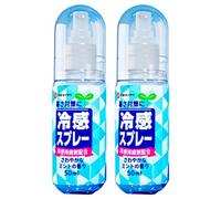 Paquete de 2 aerosoles refrescantes, aerosol frío portátil de 50 ml para la piel y la ropa, elementos esenciales de verano refrescantes al aire libre para exteriores, viajes y playa ;1 ;1