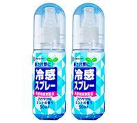 Paquete de 2 aerosoles refrescantes, aerosol frío portátil de 50 ml para la piel y la ropa, elementos esenciales de verano refrescantes instantáneos para exteriores, viajes y playa - Esenciales de