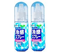 Paquete de 2 aerosoles refrescantes de 50 ml, aerosol frío portátil para la piel y la ropa, elementos esenciales de verano refrescantes instantáneos para viajes al aire libre y playa