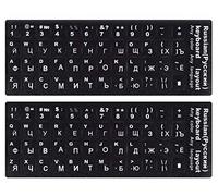 Paquete de 2 calcomanías Rusas para Teclado, Letras Blancas con Fondo Negro para PC, computadora, Laptop, computadora de Escritorio (Blanco Ruso)