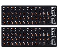 Paquete de 2 pegatinas de teclado ruso, pegatinas de teclado de ordenador, letras naranja con fondo negro para PC ordenador portátil escritorio (Ruso-Orange)