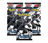 Paquete de 3 refuerzos de Pokemon Black Bolt | Japonés | 3 paquetes de refuerzo de 7 cartas | Original & Nuevo