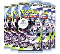 Paquete de 5 sobres coreanos de ojo de abismo negro de tono coreano, cartas Pokémon coreanas Abyss Eye M5, serie Mega Evolution, 5 cartas por paquete, autenticadas por titanio