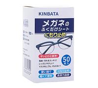 Paquete de 50 toallitas para gafas, toallitas para lentes, paquete individual, para cámara, teléfono, tablet, pantalla, sin alcohol