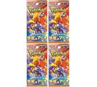 Paquete de BB-Toy-Trades Toploader & 4 Pokemon Heat Wave Booster Packs SV9a - Coreano/Coreano