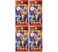 Paquete de BB-Toy-Trades Toploader & 4 X Pokemon Chasing Glory Together Booster Pack's CSV10 - chino/chino