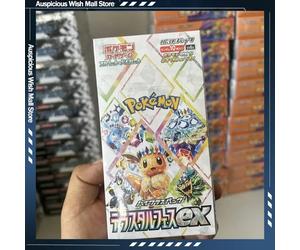 Paquete de Refuerzo Japonés Original de Pokemon PTCG SV8A, Tarjetas Coleccionables de Anime, Juego de Cartas Intercambiables, Hobby para Coleccionistas, Tarjetas de Regalo A 1 Box