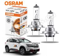 Par de Lámparas Osram H7 Clásico Recambio Compatible para Citroen C5 De 2001
