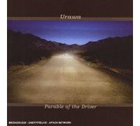 Parable Of The Driver