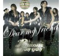 Paradise Go!! Go!! - Dear My Friend