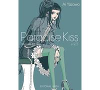 PARADISE KISS GLAMOUR EDITION 5 | Ai Yazawa