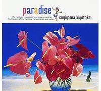 Paradise-Natsu No Koi Wo Tsuzu