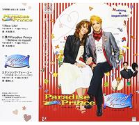 Paradise Prince]Dancing for Uu