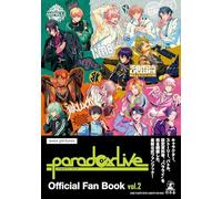 Paradox Live Official Fan Book vol.2