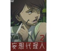 Paranoia Agent Vol. 2 [J/Linear [Alemania] [DVD]