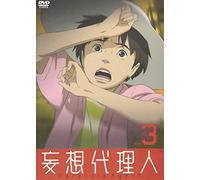 Paranoia Agent Vol. 3 [J/Linear [Alemania] [DVD]