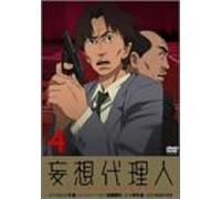 Paranoia Agent Vol. 4 [J/Linear [Alemania] [DVD]