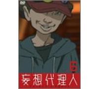 Paranoia Agent Vol. 6 [J/Linear [Alemania] [DVD]