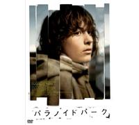 Paranoid Park [07/E/S: J] [Alemania] [DVD]