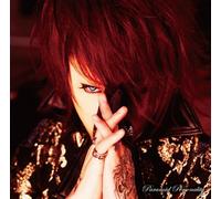 Paranoid Personality [Limited-